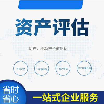 蔡甸区投资项目前期评估服务 专业咨询助力科学决策