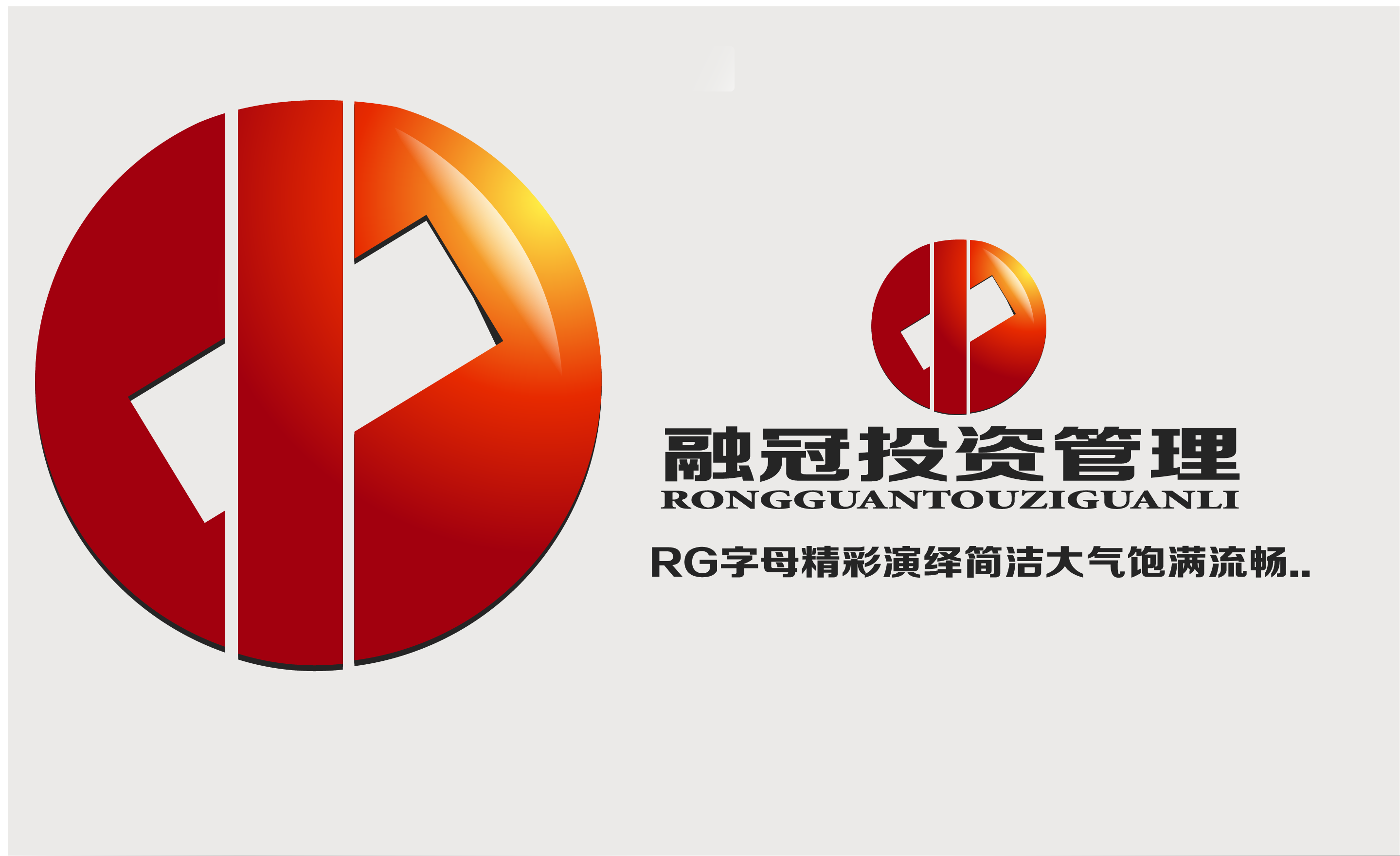 禾盈投资咨询服务解析 专业赋能与企业价值创造