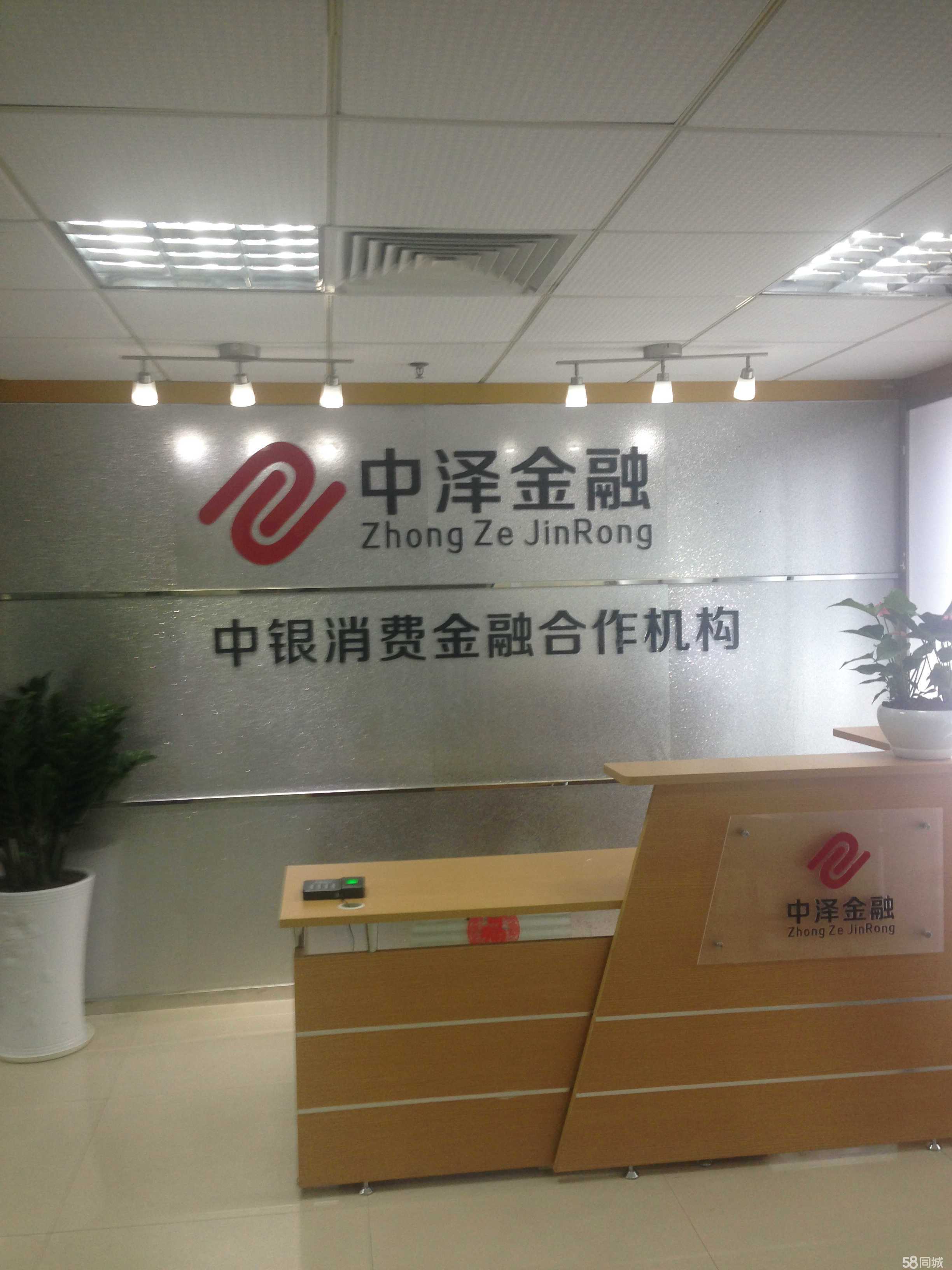 广州中泽投资咨询 专业助力投资决策，把控行业风控重点