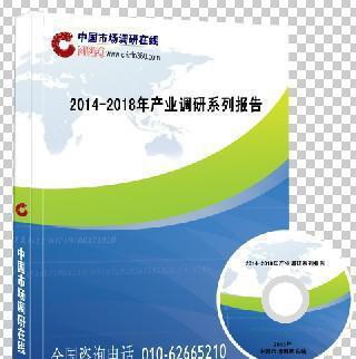 中国集装箱制造行业发展潜力与投资前景分析报告